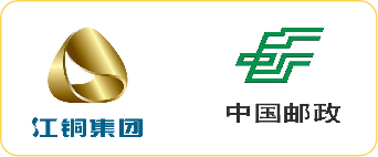 江铜邮政