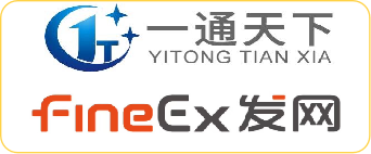 发网一通天下