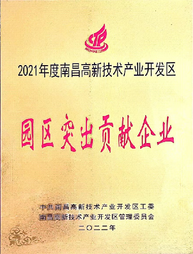 园区突出